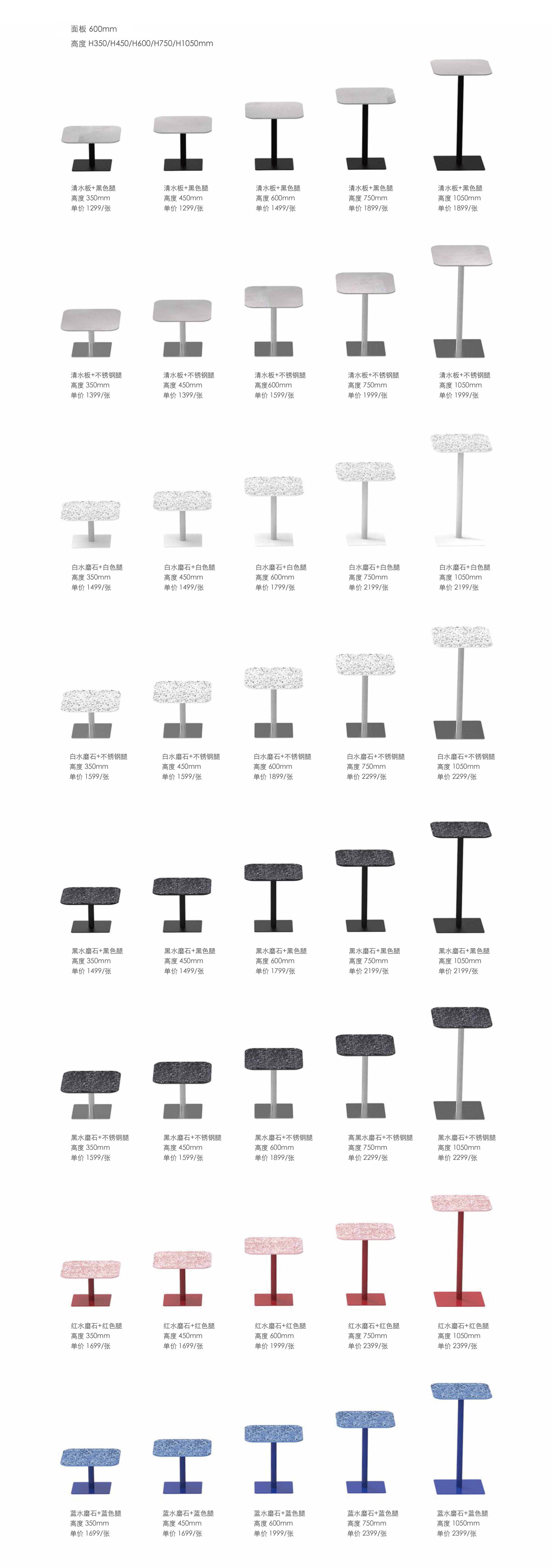 华体app网页版 - 桌几|茶几/边几|办公家具|华体（中国）家具|边几-工