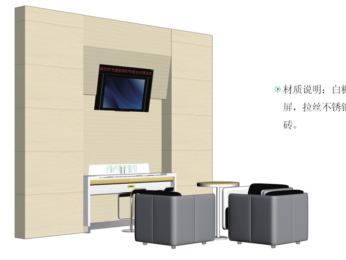 [金融、法院家具|邮政营业厅家具|办公家具|华体（中国）家具|多功能媒体墙组合]