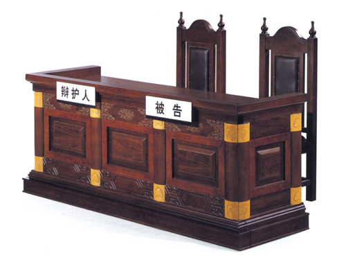 [金融、法院家具|法院审判台|办公家具|华体（中国）家具|被告席]