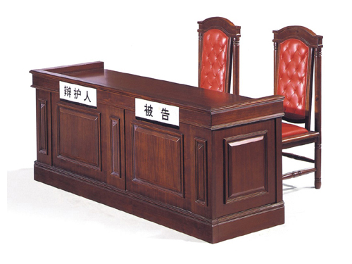 [金融、法院家具|法院审判台|办公家具|华体（中国）家具|被告席]