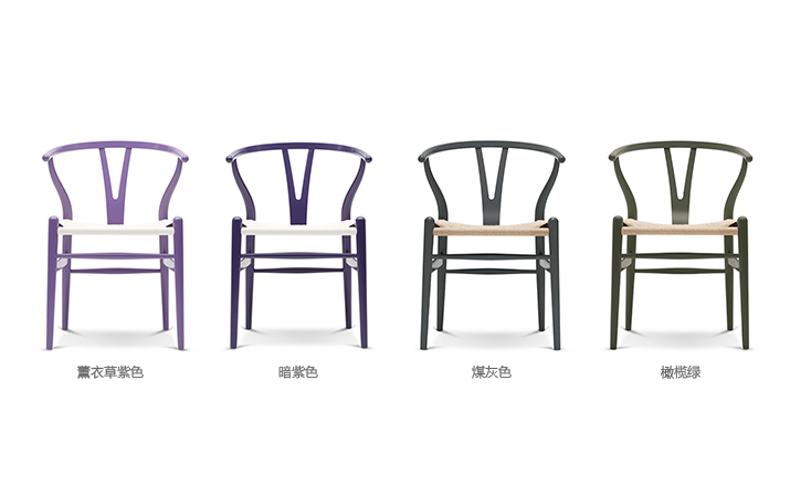 华体app网页版 - 坐具|餐椅|办公家具|华体（中国）家具|Y椅
