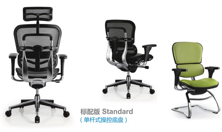 [办公椅|精品办公椅|办公家具|华体（中国）家具|金豪系列办公椅(Ergohuman)]