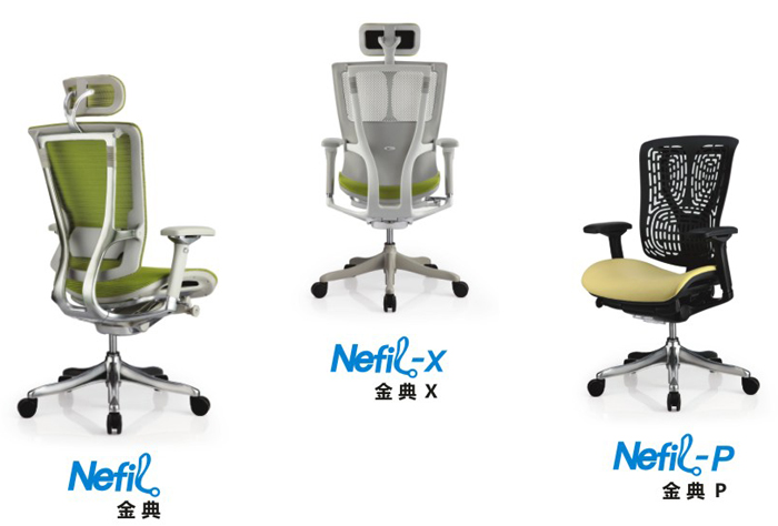 [办公椅|精品办公椅|办公家具|华体（中国）家具|金典系列办公椅(Nefil)]