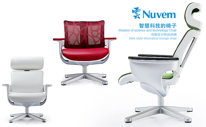 [办公椅|精品办公椅|办公家具|华体（中国）家具|云系列办公椅(Nuvem)]