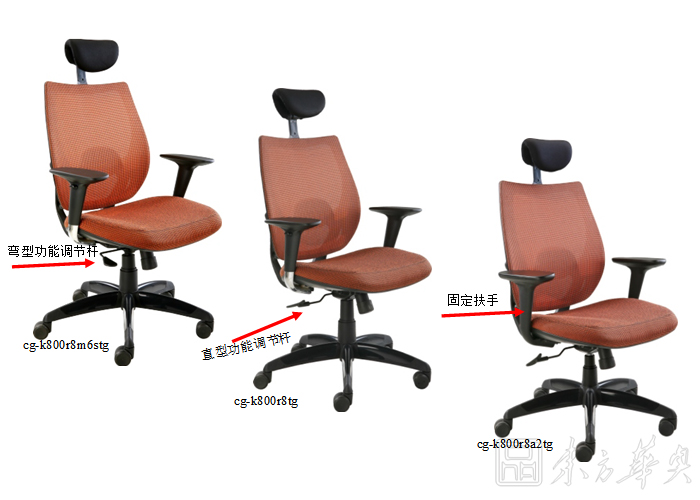 办公椅|网布大班椅|办公家具|网布大班椅|时尚大班椅|高背椅|总经理椅|总裁椅|网布椅