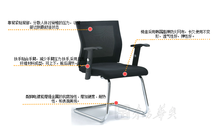 办公椅|网布会议椅|办公家具|网布会议椅|办公椅