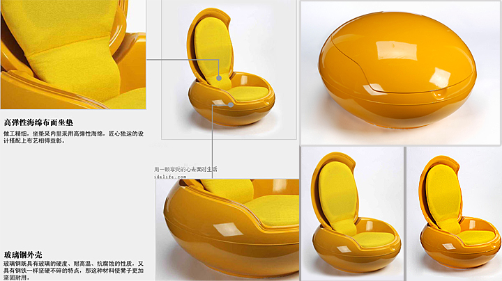 现代经典休闲椅|塑料休闲椅|办公家具|马桶椅|户外蛋椅，户外休闲椅，化妆盒椅，华体（中国）椅，休闲椅