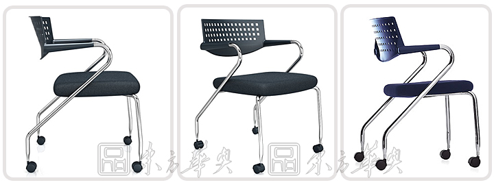 现代经典休闲椅|办公椅|办公家具|塑料培训椅|培训椅，会议椅，华体（中国）椅，休闲椅，会客椅，洽谈椅，餐椅